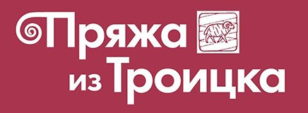 Каталог пряжи Троицкая