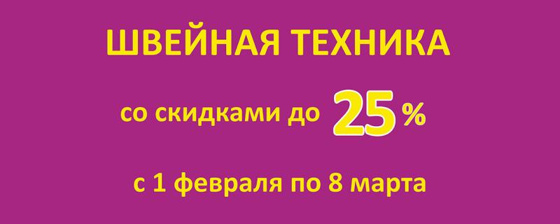 Логос Новосибирск акция. Логос Новосибирск акция сентября. Магазин Логос в Новосибирске каталог.